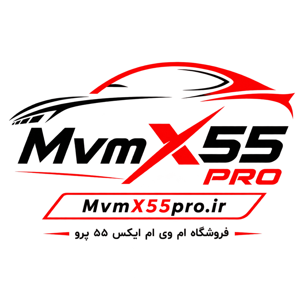 رسانه تخصصی خودرو x55 pro | معرفی فروشندگان و تعمیرگاه های معتبر x55 pro